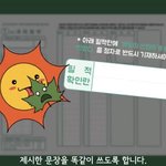 필적확인란 컴싸로 쓸때