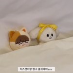 [NCT칠프] 아.. 브이로그 보다가 <b>심장</b> 멎을뻔