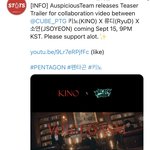 [펜타곤] 키노 뭐 뜸!!