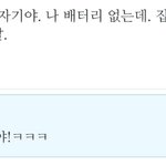 [트레저] 하루토 <b>유죄</b>