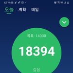 [댓글부탁해] 하루 걷기