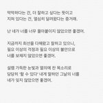 내일 슬슬 원서 쓰는 <b>고삼</b>들 ㅠ