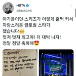 [스키즈] 안녕하세요 멜로디 또 왔어요:) (+글 추가)
