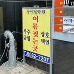 [NCT드림] 뭐 팅글 인터뷰?!?!?!??!!?!?!?!?!?...