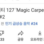 [NCT칠프] 매카라 아직도 한국 <b>인동</b>인데?