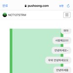 [NCT칠프] 개웃기다 벌써 과<b>몰입</b> 시작