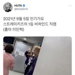 [스키즈] 안녕하세욤 또 멜로디예요><
