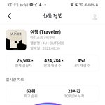 [BTOB] 앗 <b>일</b>하다 방금 들어왔다