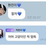 [모두드루와] 닉도 맞춘거같은 <b>현진</b>, 카리나.jpg