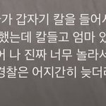[댓글부탁해] <b>명문</b>대에 잘생긴 사람 많음????