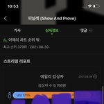 [BTOB] 지금 당장 #8000에 <b>사연</b> 문자 보내기