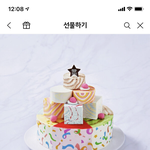 [NCT드림] 근데 우리 배라 광고하면 개 찰떡 아니냐?