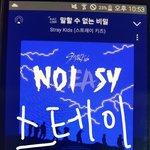 [스키즈] 안녕..나..과제 마감직전이였던 테이인데