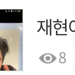 [NCT칠프] 번장 <b>워터마크</b>가 하필 눈에 있어서