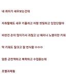 자취남이 어항을 두면 안되는 이유