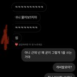 [댓글부탁해] <b>내</b> 남사친 보지마를 보11<b>지마</b> 라고 함