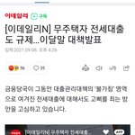 지금까지 대한민국 "<b>전세</b>"를 이용해주셔서 감사합니다