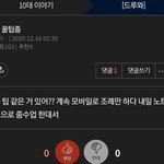 아 이샠키 개웃긴더ㅋㅌㅌㅋㅋㅠ