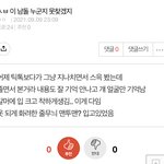 [엔하이픈] 이거 <b>재윤</b>이 말하는거 같지