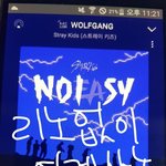 [스키즈] <b>이리노</b> 직캠