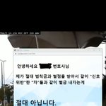이제 하다하다 산으로 가는 변호사 채널