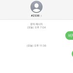 [펜타곤] ㅅㄷ 아나 얘들앜ㅋㅋㅋㅋㅋㅋㅋㅋㅋ