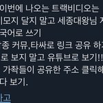 [NCT칠프] 여기로 링크 하나씩 <b>퍼</b><b>날</b>하면서 글쓰자