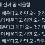 [댓글부탁해] 짝<b>남</b>이 한<b>말</b> 무슨 뜻이냐