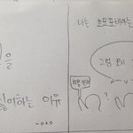 [댓글부탁해] 내가 <b>BL</b>을 싫어하는 이유