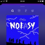 [스키즈] ㅅㄷ 네시픽 화장품 어때?