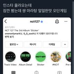 [NCT칠프] 인스타 올라오는<b>중임</b>