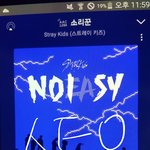 [스키즈] 나 오늘 하루종일 <b>이리노</b>얘기밖에 안했네