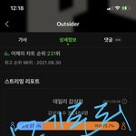[BTOB] 근데 <b>육식</b> 하다방