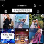 [이것좀봐줘] 스우파 탈락