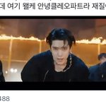 [NCT칠프] 오<b>엠지</b>ㅋㅋㅋㅋㅋ