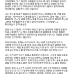 백신으로 인한 가족문제
