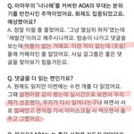 [모두드루와] 맴찢 <b>AOA</b> 지민 인터뷰