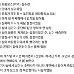펜하원래시놉은 <b>심수</b>련이 최종보스였대