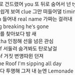 [NCT칠프] 어그로들아 니네 너무 <b>투명</b>해