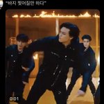[NCT칠프] <b>어니</b> 바지 찢어진 안무 그거