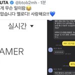 [BTOB] 민혁이 봤다ㅠㅠㅠㅠ앍 너무 행복해