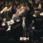 [NCT칠프] <b>자자</b> 다들 외치고 가~