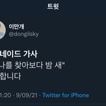 [NCT칠프] <b>죄송</b>합니다