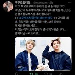 [TXT] 아 ㅋㅋㅋ 미치겠다 우뿌즈 팅<b>터</b><b>뷰</b>