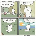 서울대 내년에 정시도 내신 <b>반영</b>하잖아