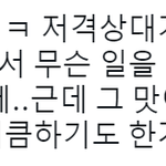 [NCT칠프] 갤<b>련들</b>을 저격하는 노래가 있다?