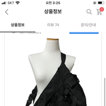 가방 <b>별로</b>임? 솔직하게 댓좀