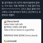 [이태용] 과일이름 <b>노래들</b> 가사 좋다