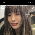 노제 이런 <b>해어</b>스타일