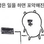 [드루와] 고3되니까 사람이 <b>피폐</b>해짐